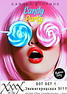 Candy Party