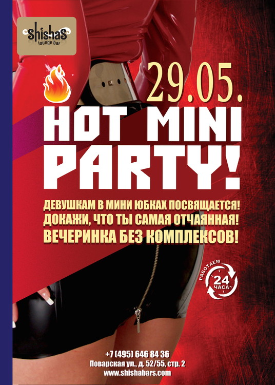 HOT MINI PARTY