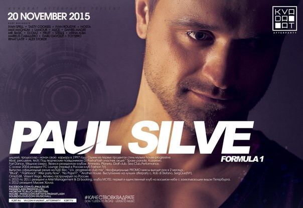 KVADRAT AFTERPARTY - PAUL SILVE