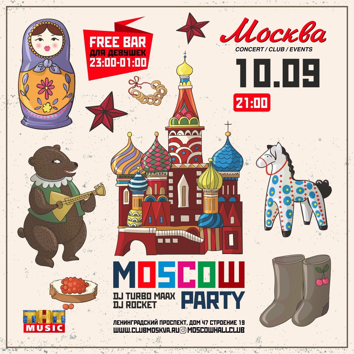 Moscow party
