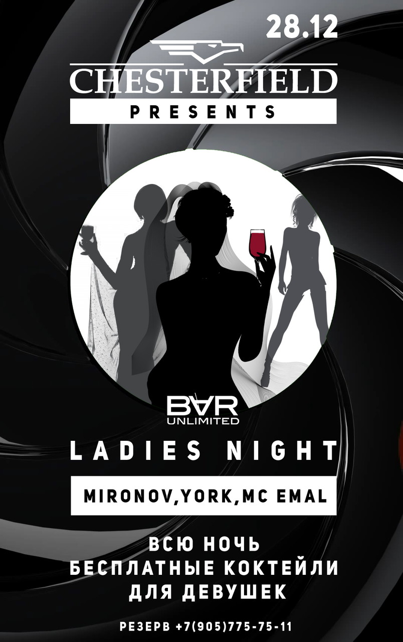 Ladies Night Party Hard