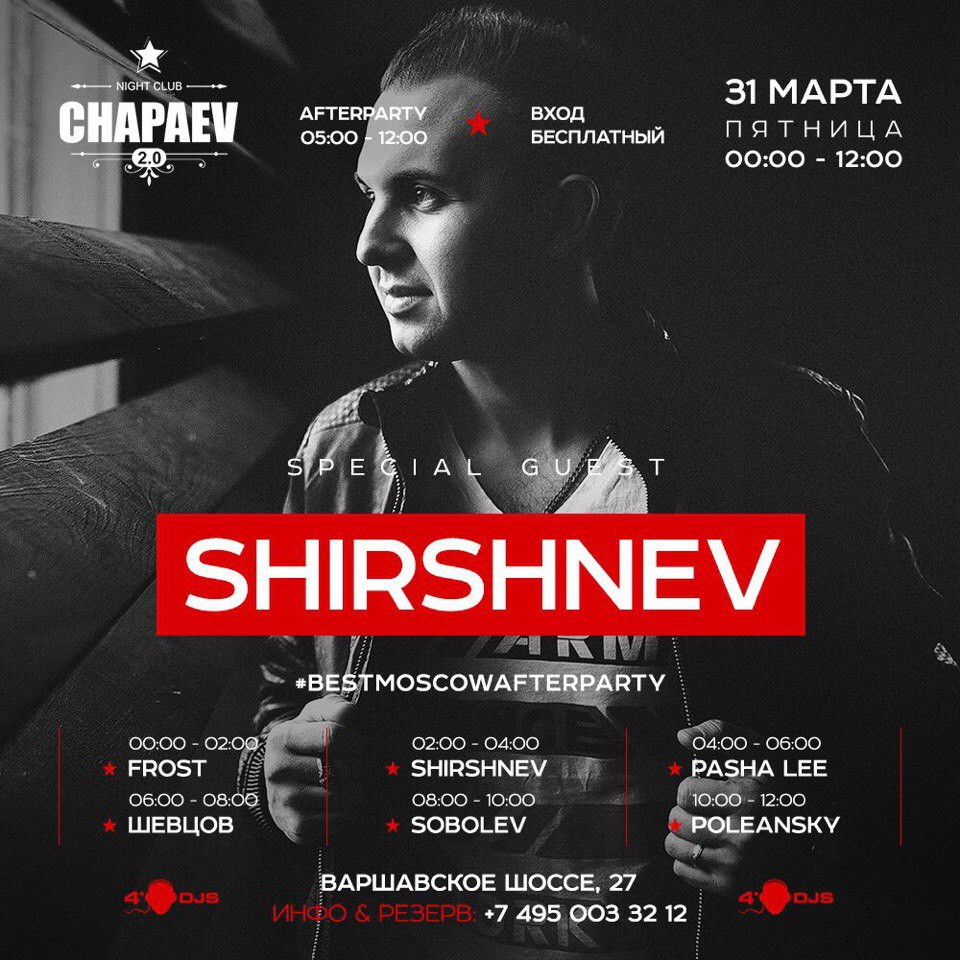 DJ Shirshnev