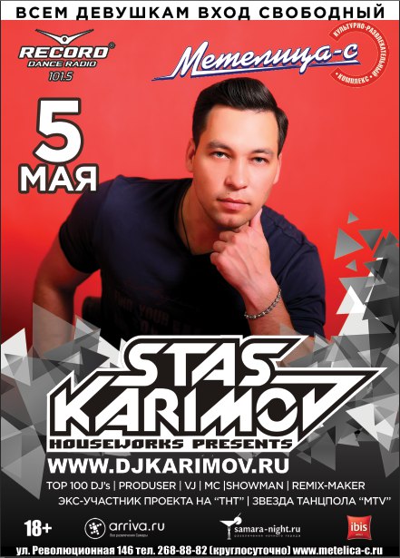 HOUSDEWORLD PRESENTS