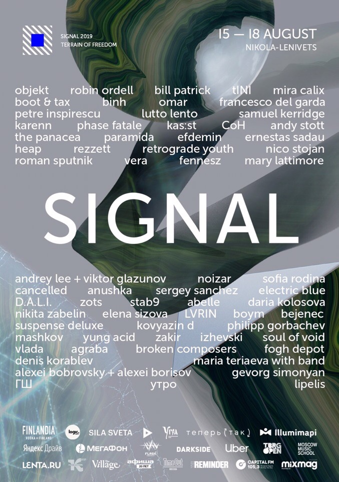 Signal 2019 - Day 1