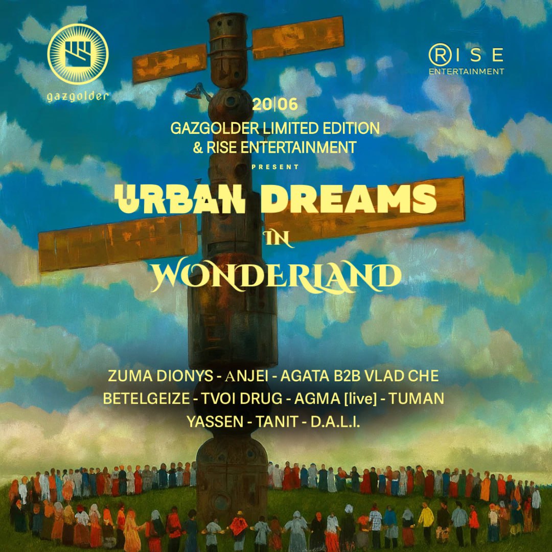 URBAN DREAMS IN WONDERLAND