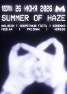 SUMMER OF HAZE