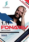HALLOWEEN DAY 2. ESTRADA CLUB PRESENTS: ZNAKI, FONAREV (Москва)