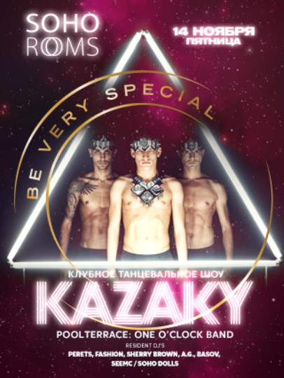 Клубное танцевальное шоу KAZAKY (live show)