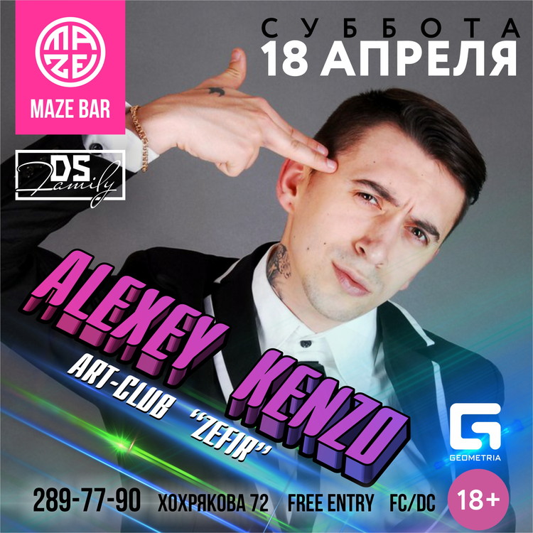 ALEXEY KENZO