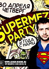 #SUPERMEZHPARTY