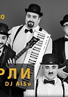 Группа «Чарли», DJ AlSu