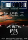 ITMOtion Night. Your first flight!