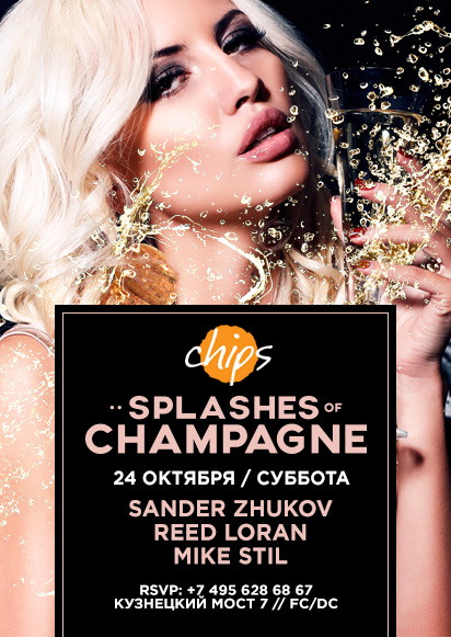 Splashes of Champagne