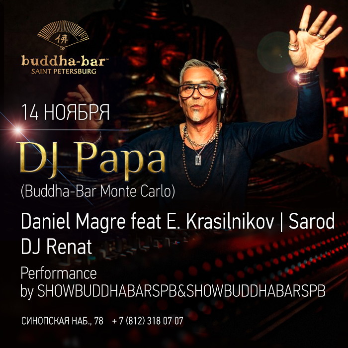 Второй день празднования Дня рождения Buddha-Bar St.Petersburg.