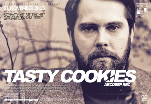 KVADRAT AFTERPARTY - TASTY COOKIES