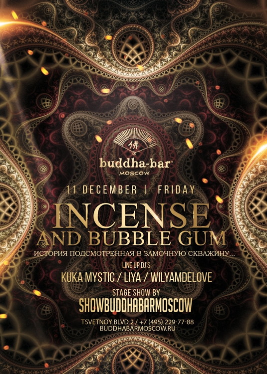 INCENSE AND BUBBLE GUM