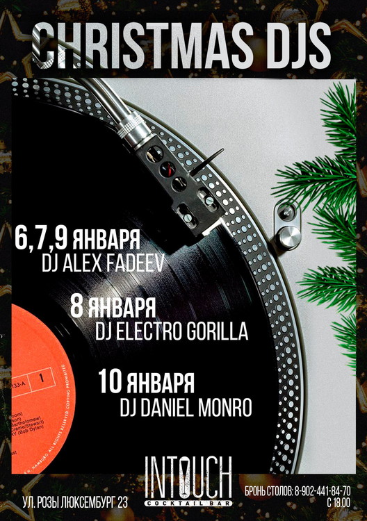 Christmas DJS