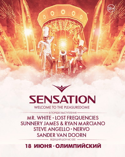 Sensation «Welcome to the Pleasuredome»