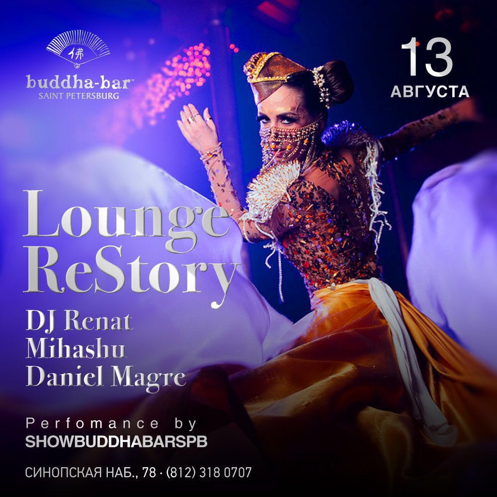 Lounge ReStory в ресторане Buddha-Bar St. Petersburg