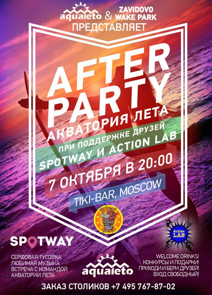 ​AQUALETO AFTER PARTY