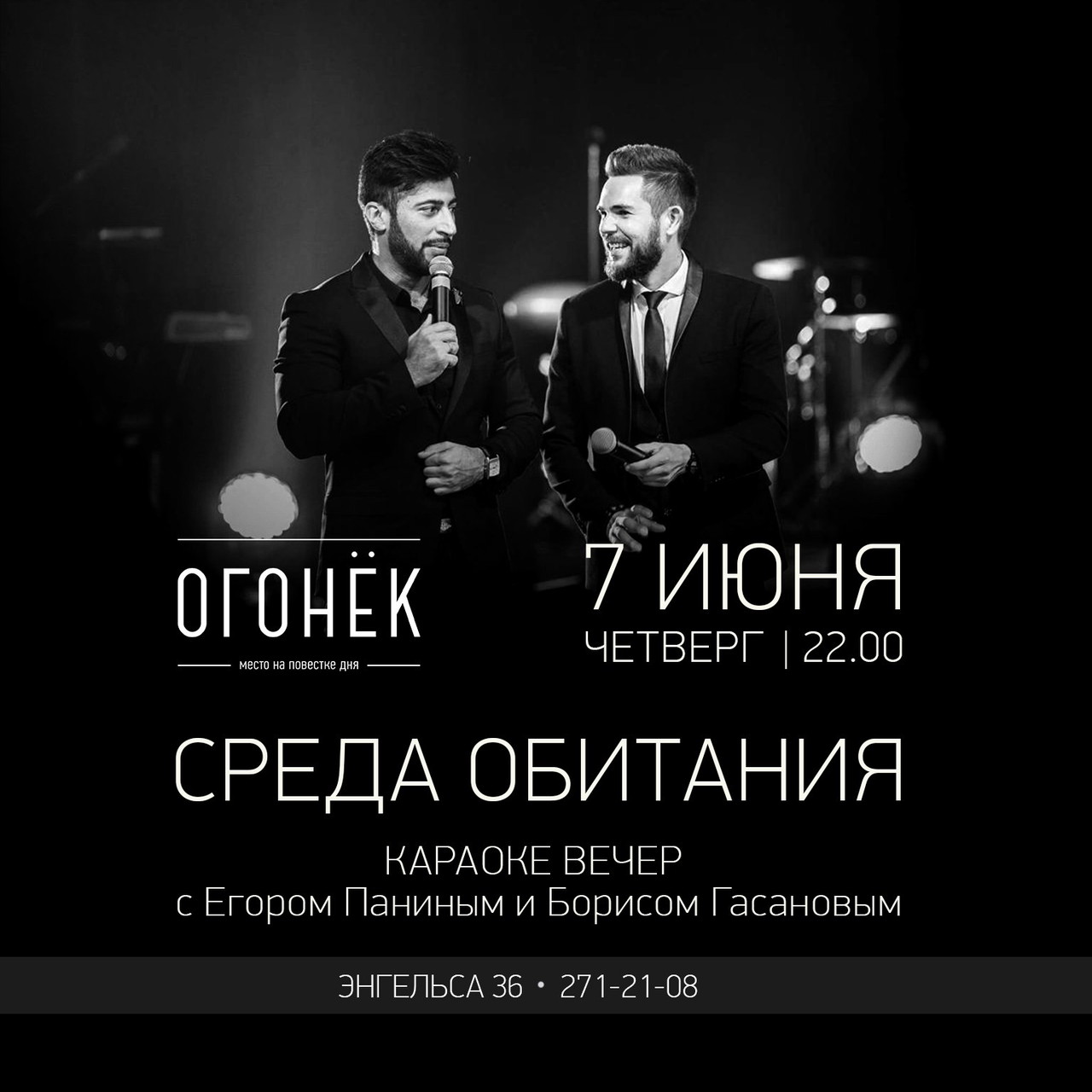 Среда обитания