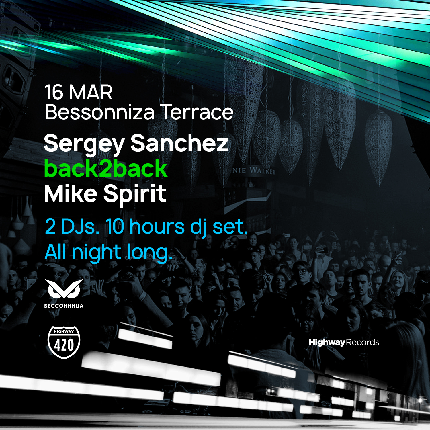 Sergey Sanchez b2b Mike Spirit всю ночь на террасе Бессонницы
