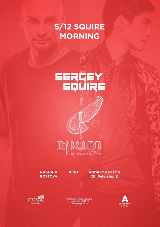 MEGAPOLIS NIGHT & MORNING SQUIRE