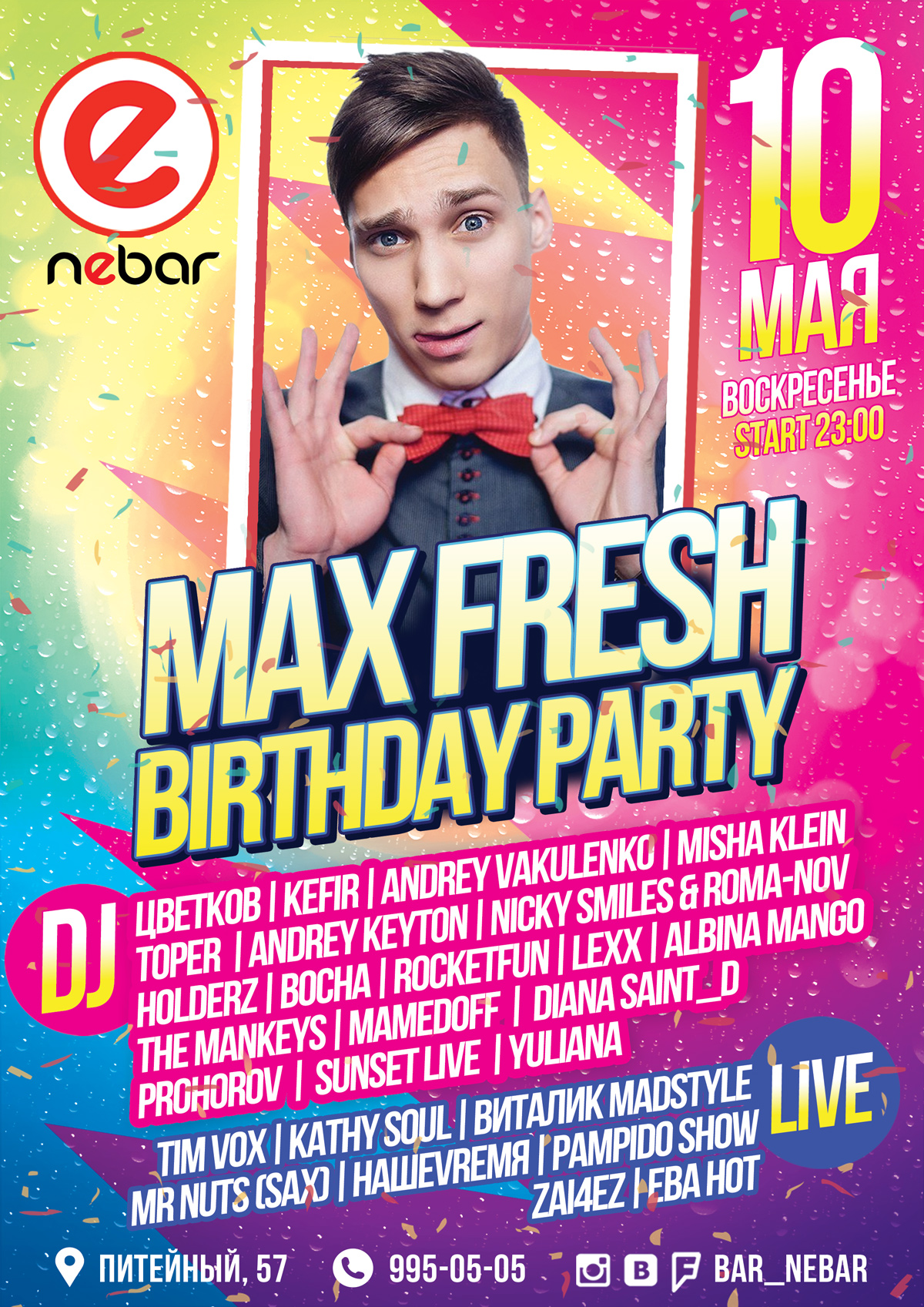 Maxfresh B-Day Prty @ Nebar