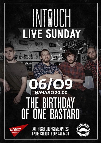 The Birthday of one Bastard