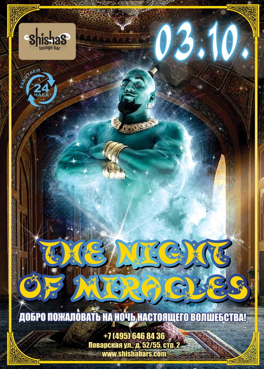 THE NIGHT OF MIRACLES