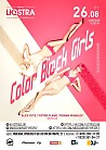 "Color Block Girls"