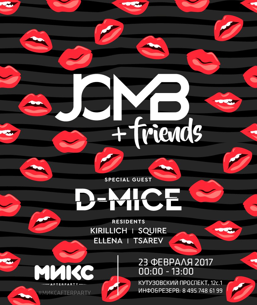 JCMB+Friends w/ D-MICE 