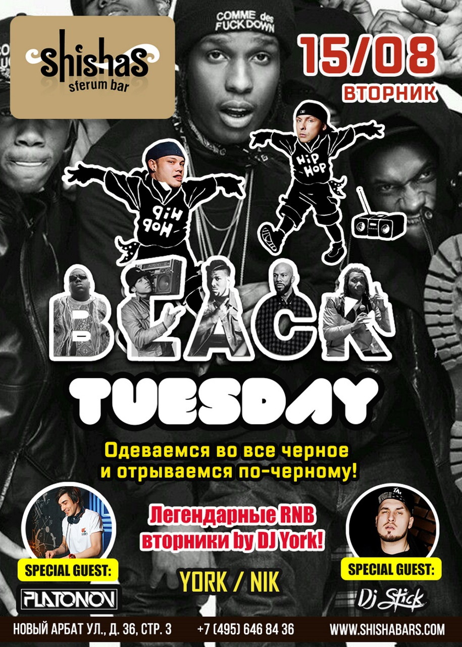 BLACK TUESDAY