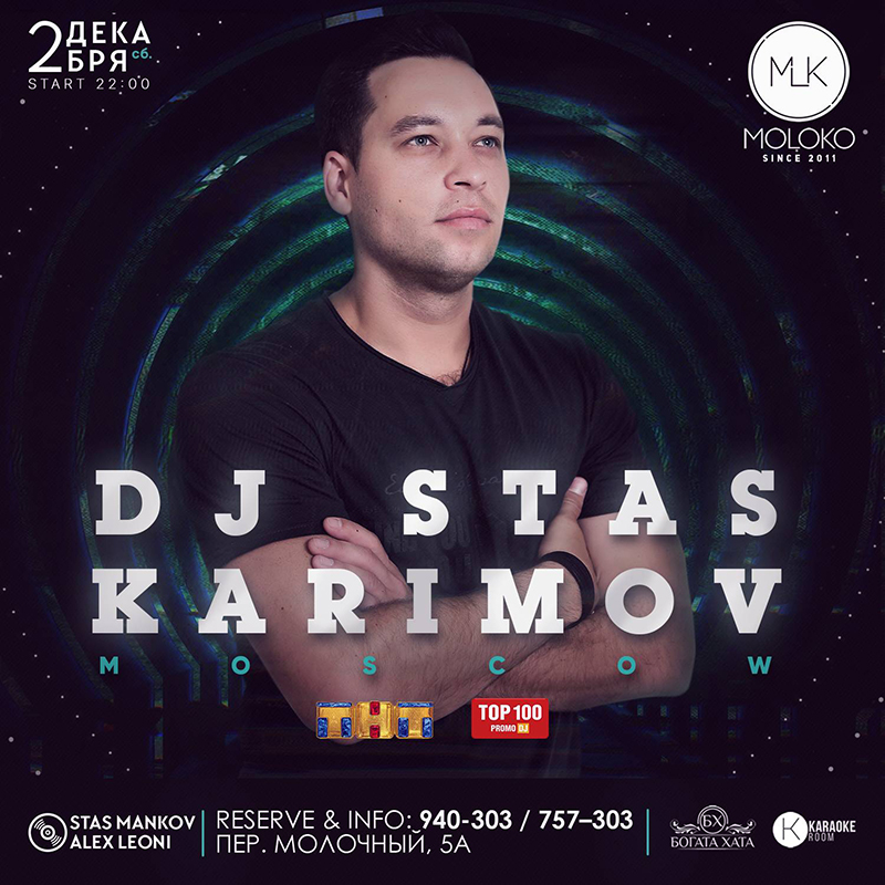 DJ KARIMOV HOUSEWORLD PRESENTS