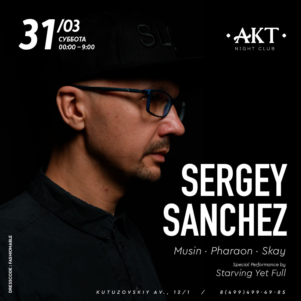 SERGEY SANCHEZ