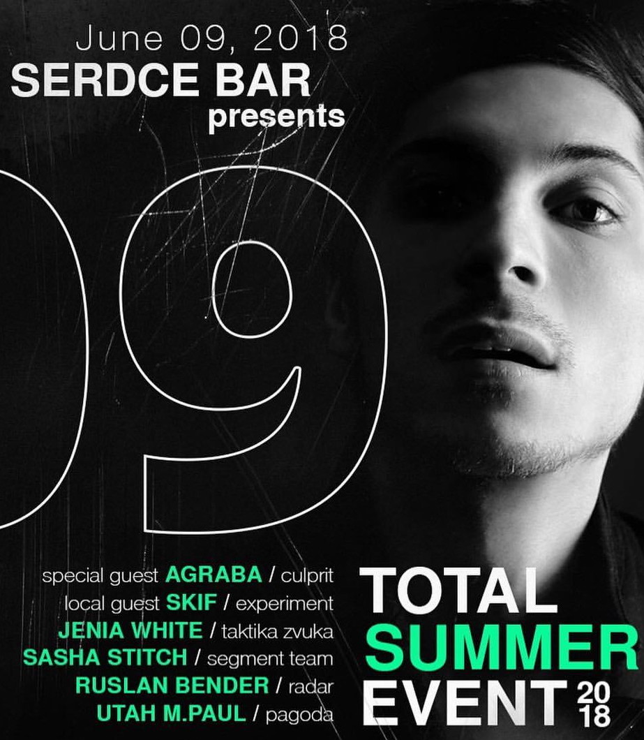 TOTAL SUMMER EVENT 2018