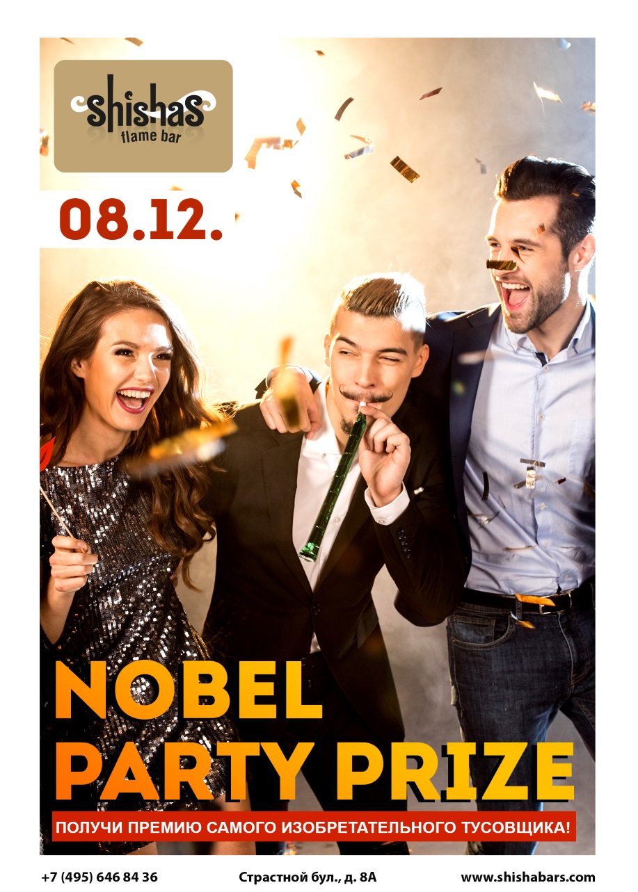 NOBEL PARTY PRIZE