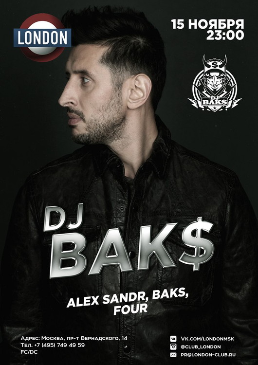 BAK$ в клубе London