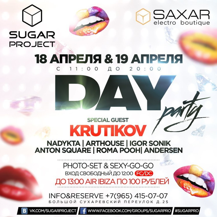 Day Party - Sugar Project!
