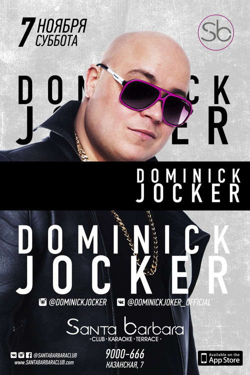 ДОМИНИК ДЖОКЕР