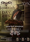 Scottish day