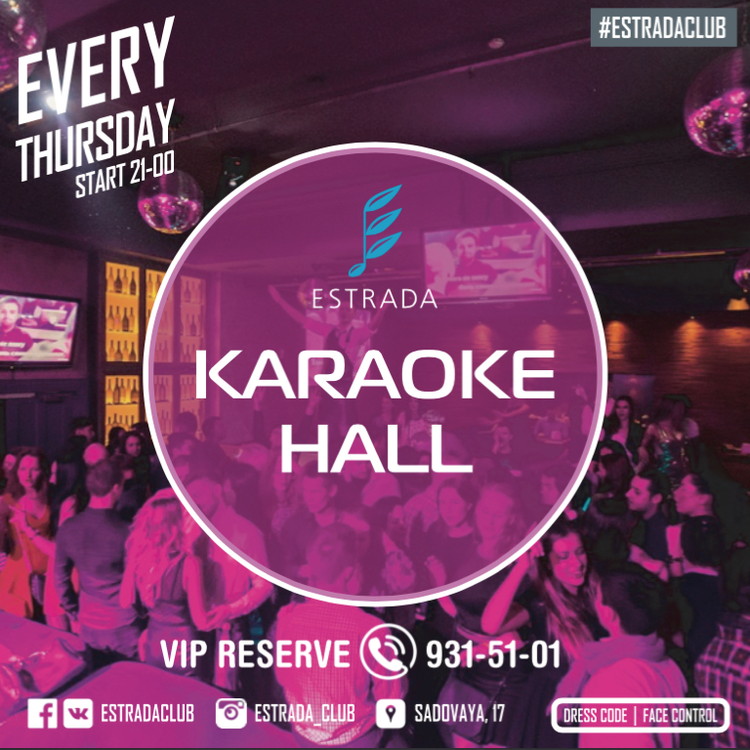 ESTRADA KARAOKE HALL