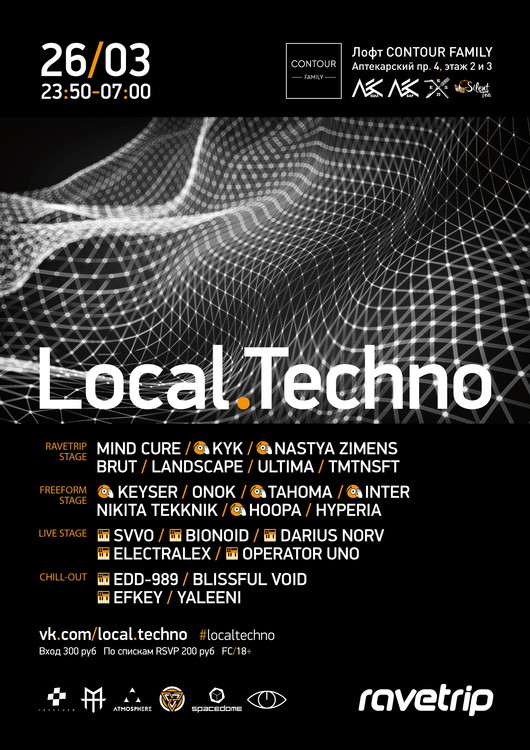 Local.Techno 8.0