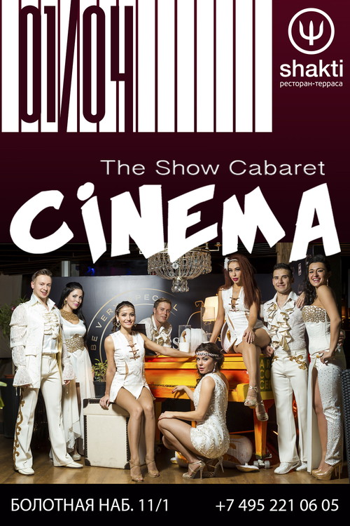 THE SHOW CABARET-CINEMA