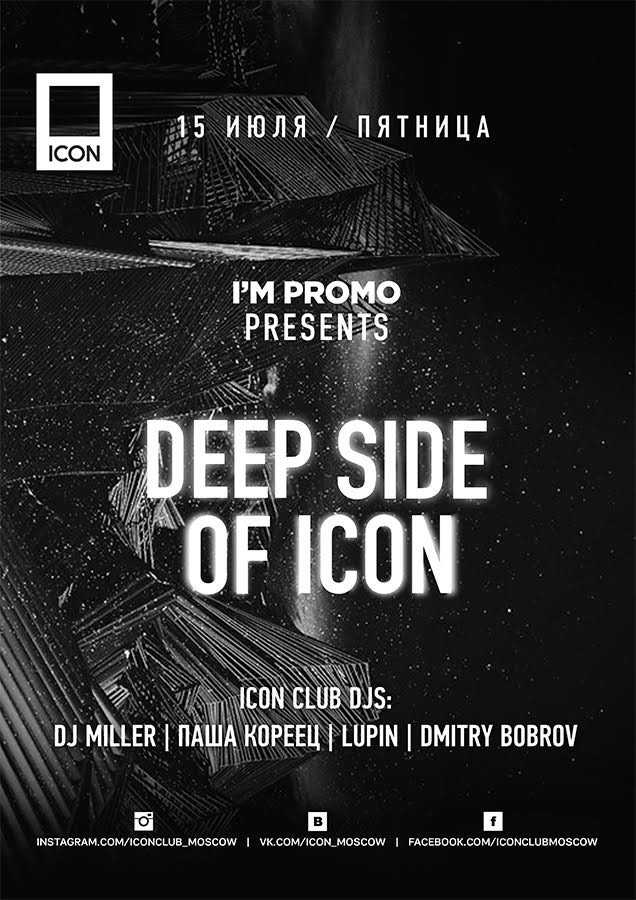 DEEP SIDE OF ICON