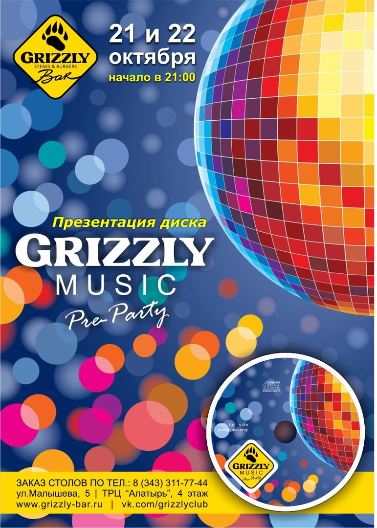 Grizzly music Pre party