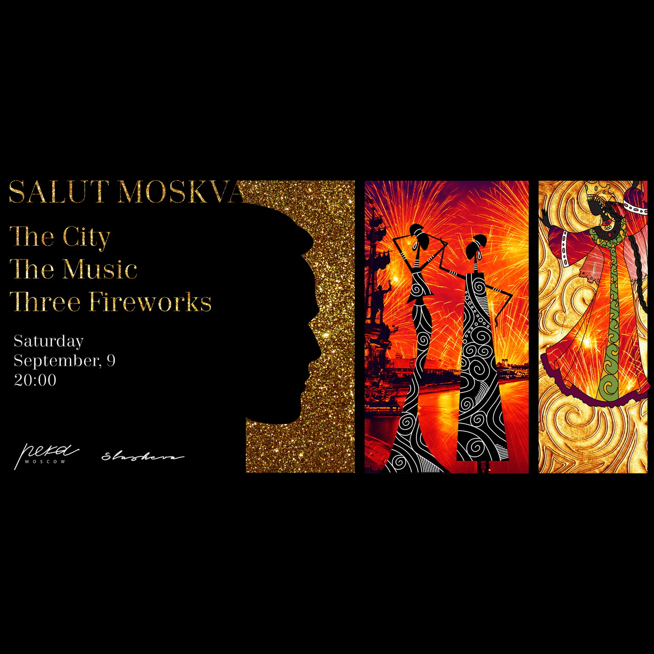 День города с лучшим видом на салют в Москве.