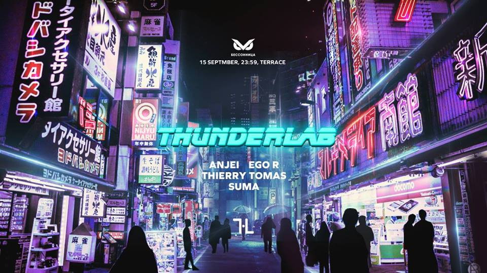 Thunderlab : Bessonnica Terrace