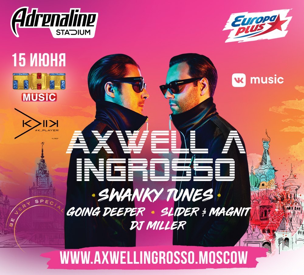 Music.Football 2018: AXWELL Λ INGROSSO