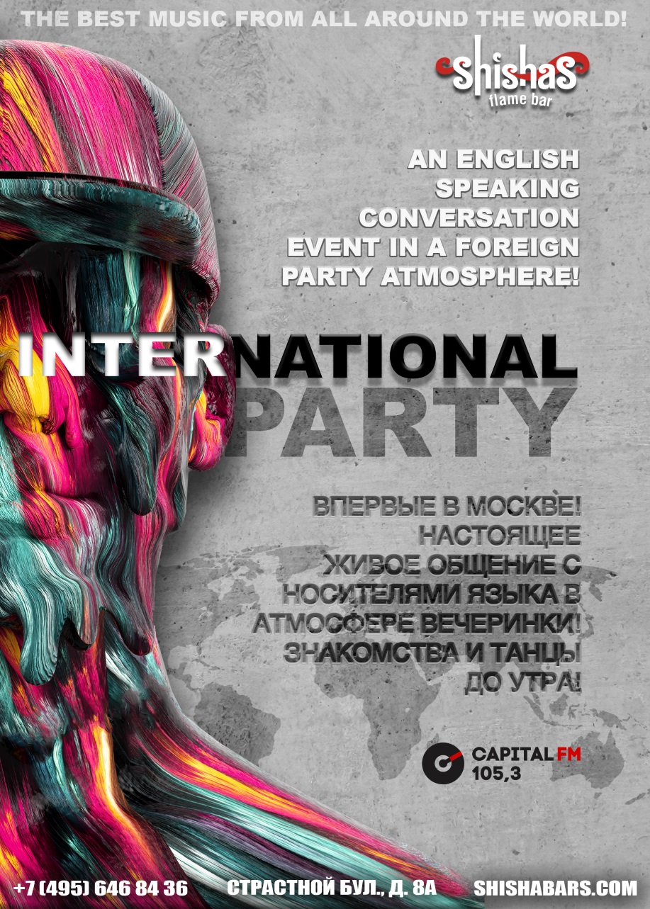 INTERNATIONAL PARTY 